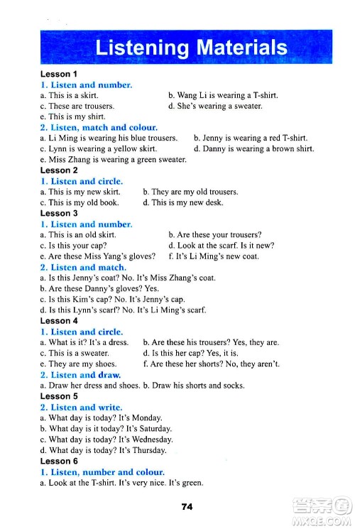 河北教育出版社2020年英语活动手册三年级起点四年级上册冀教版答案