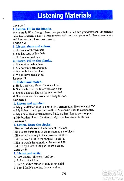 河北教育出版社2020年英语活动手册三年级起点五年级上册冀教版答案 河北教育出版社2020年英语活动手册三年级起点五年级上册冀教版答案