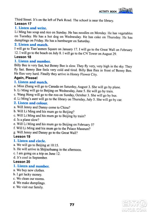 河北教育出版社2020年英语活动手册三年级起点五年级上册冀教版答案 河北教育出版社2020年英语活动手册三年级起点五年级上册冀教版答案