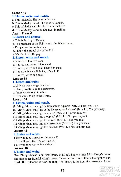 河北教育出版社2020年英语活动手册三年级起点五年级上册冀教版答案 河北教育出版社2020年英语活动手册三年级起点五年级上册冀教版答案
