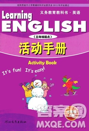 河北教育出版社2020年英语活动手册三年级起点六年级上册冀教版答案 河北教育出版社2020年英语活动手册三年级起点六年级上册冀教版答案