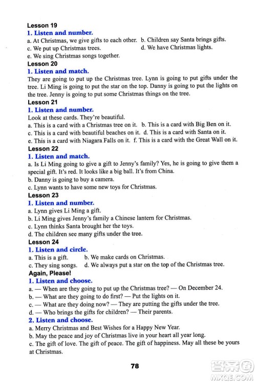 河北教育出版社2020年英语活动手册三年级起点六年级上册冀教版答案 河北教育出版社2020年英语活动手册三年级起点六年级上册冀教版答案