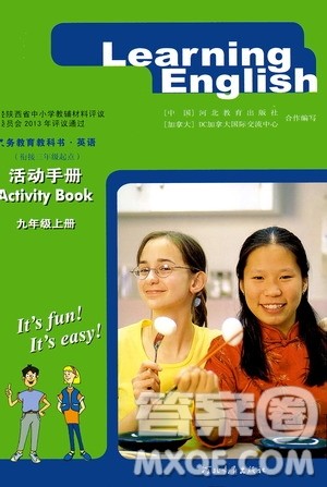 河北教育出版社2020年英语活动手册九年级上册冀教版答案