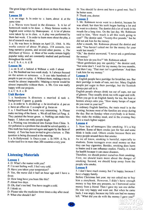 河北教育出版社2020年英语活动手册九年级上册冀教版答案