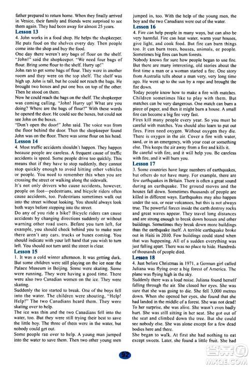 河北教育出版社2020年英语活动手册九年级上册冀教版答案