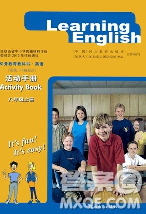 河北教育出版社2020年英语活动手册八年级上册冀教版答案 河北教育出版社2020年英语活动手册八年级上册冀教版答案