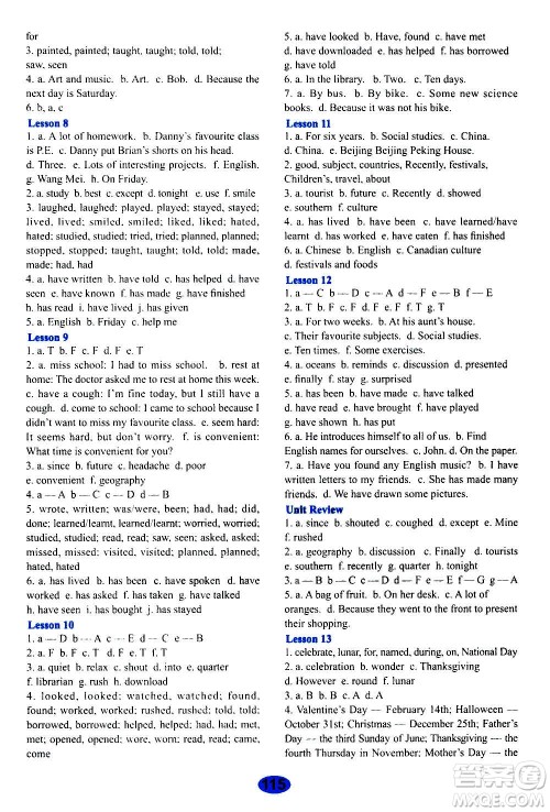 河北教育出版社2020年英语活动手册八年级上册冀教版答案 河北教育出版社2020年英语活动手册八年级上册冀教版答案