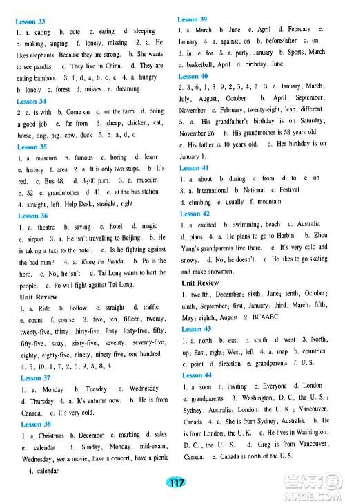河北教育出版社2020年英语活动手册七年级上册冀教版答案