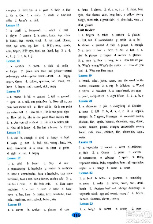 河北教育出版社2020年英语活动手册七年级上册冀教版答案