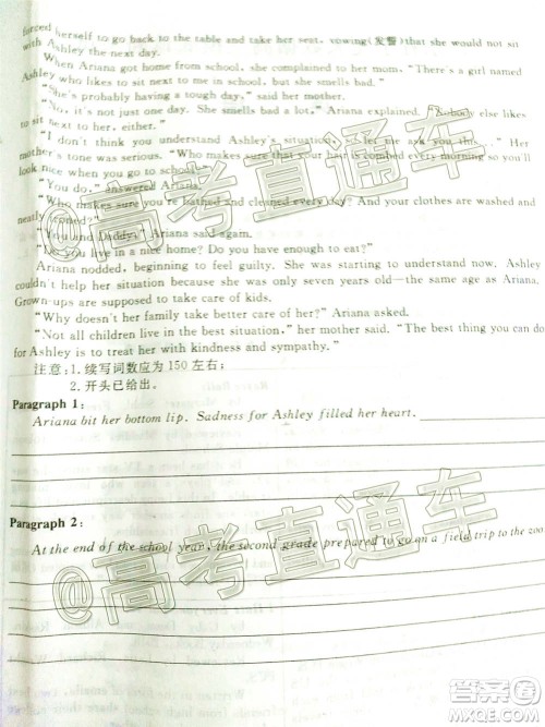 2020年汕头市高三第一次摸底考试英语试题及答案 2020年汕头市高三第一次摸底考试英语试题及答案