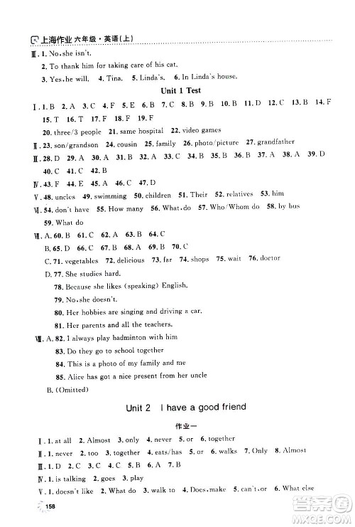 上海大学出版社2020年钟书金牌上海作业英语六年级上册N版牛津版答案 上海大学出版社2020年钟书金牌上海作业英语六年级上册N版牛津版答案