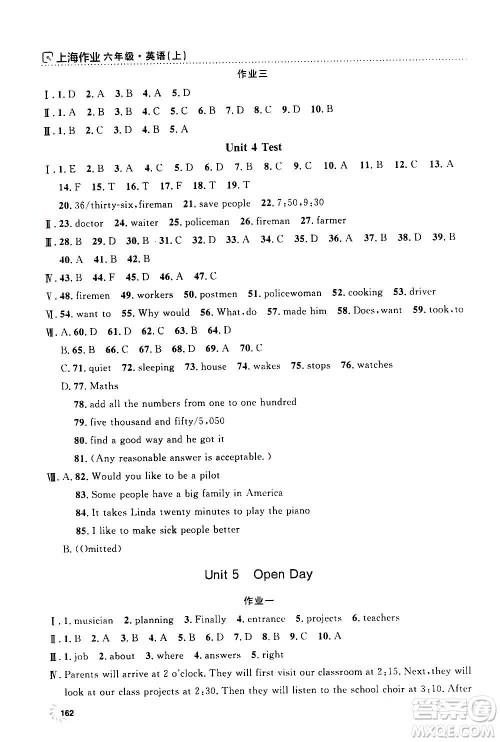 上海大学出版社2020年钟书金牌上海作业英语六年级上册N版牛津版答案 上海大学出版社2020年钟书金牌上海作业英语六年级上册N版牛津版答案