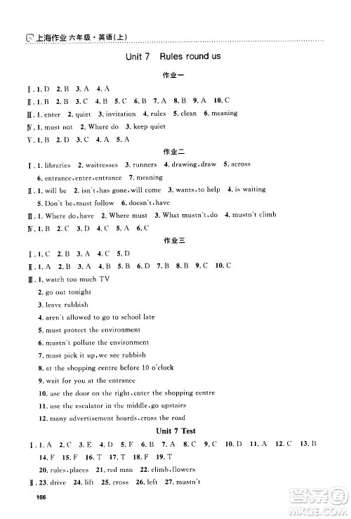 上海大学出版社2020年钟书金牌上海作业英语六年级上册N版牛津版答案 上海大学出版社2020年钟书金牌上海作业英语六年级上册N版牛津版答案