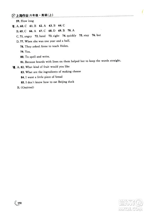 上海大学出版社2020年钟书金牌上海作业英语六年级上册N版牛津版答案 上海大学出版社2020年钟书金牌上海作业英语六年级上册N版牛津版答案