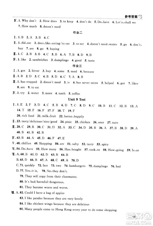 上海大学出版社2020年钟书金牌上海作业英语六年级上册N版牛津版答案 上海大学出版社2020年钟书金牌上海作业英语六年级上册N版牛津版答案