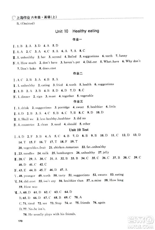 上海大学出版社2020年钟书金牌上海作业英语六年级上册N版牛津版答案 上海大学出版社2020年钟书金牌上海作业英语六年级上册N版牛津版答案