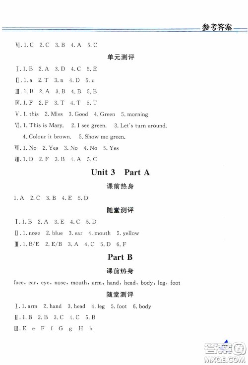 黑龙江教育出版社2020资源与评价三年级英语上册人教P版答案 黑龙江教育出版社2020资源与评价三年级英语上册人教P版答案