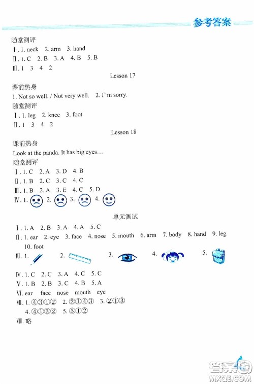黑龙江教育出版社2020资源与评价三年级英语上册J版答案 黑龙江教育出版社2020资源与评价三年级英语上册J版答案