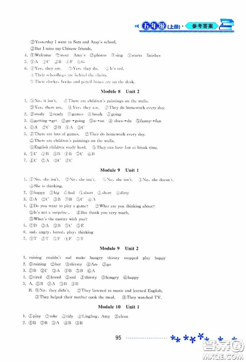 黑龙江教育出版社2020资源与评价五年级英语上册外研版答案 黑龙江教育出版社2020资源与评价五年级英语上册外研版答案