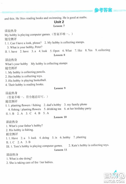 黑龙江教育出版社2020资源与评价六年级英语上册人教J版答案