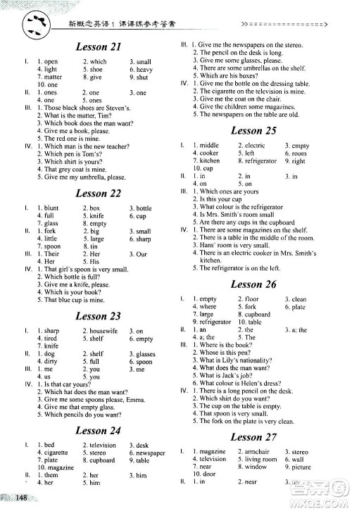 天津科学技术出版社2020年新概念英语课课练1英语初阶答案