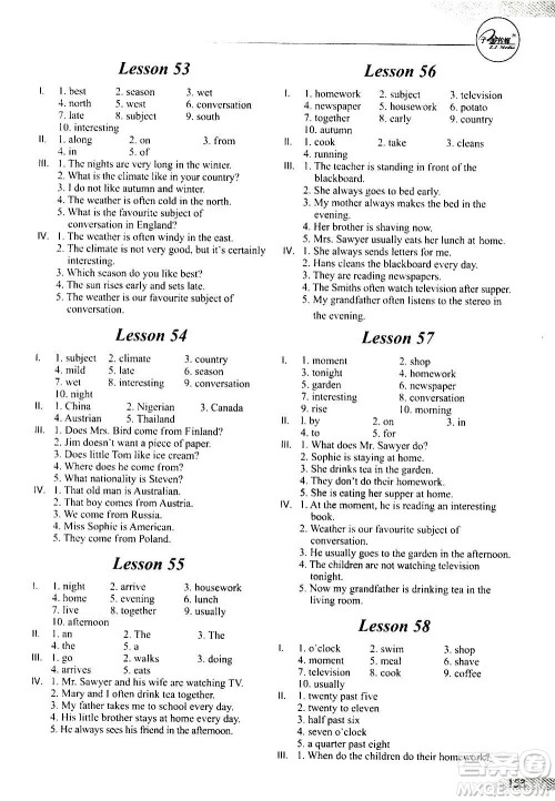天津科学技术出版社2020年新概念英语课课练1英语初阶答案