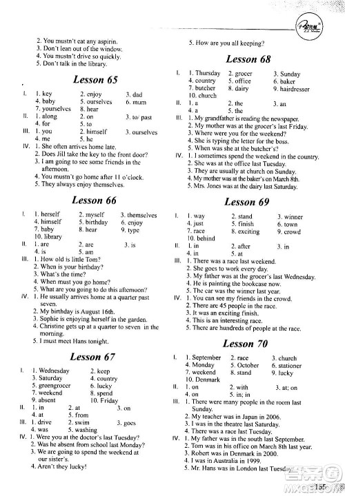 天津科学技术出版社2020年新概念英语课课练1英语初阶答案