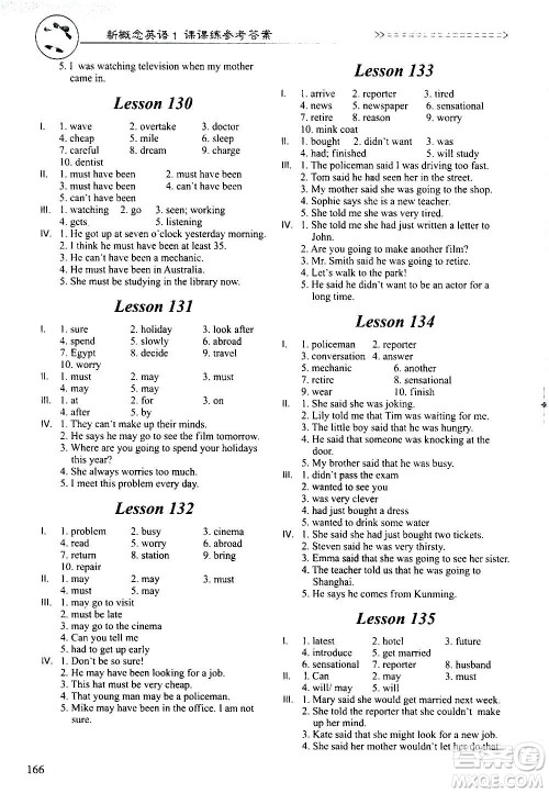 天津科学技术出版社2020年新概念英语课课练1英语初阶答案
