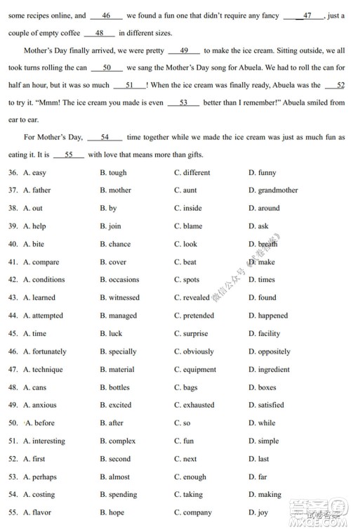 2020-2021学年金色联盟浙江省百校联考英语试题及答案 2020-2021学年金色联盟浙江省百校联考英语试题及答案