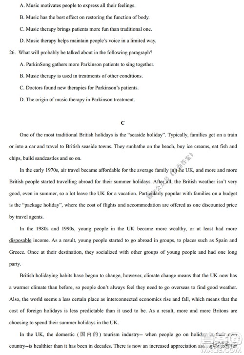 2020-2021学年金色联盟浙江省百校联考英语试题及答案 2020-2021学年金色联盟浙江省百校联考英语试题及答案