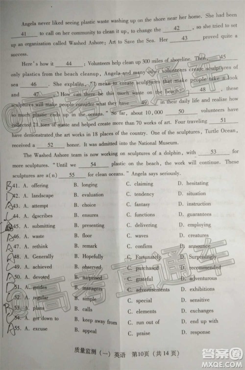 泉州市2021届普通高中毕业班质量检测一英语试题及答案 泉州市2021届普通高中毕业班质量检测一英语试题及答案