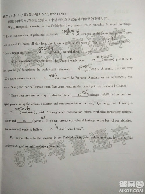 泉州市2021届普通高中毕业班质量检测一英语试题及答案 泉州市2021届普通高中毕业班质量检测一英语试题及答案