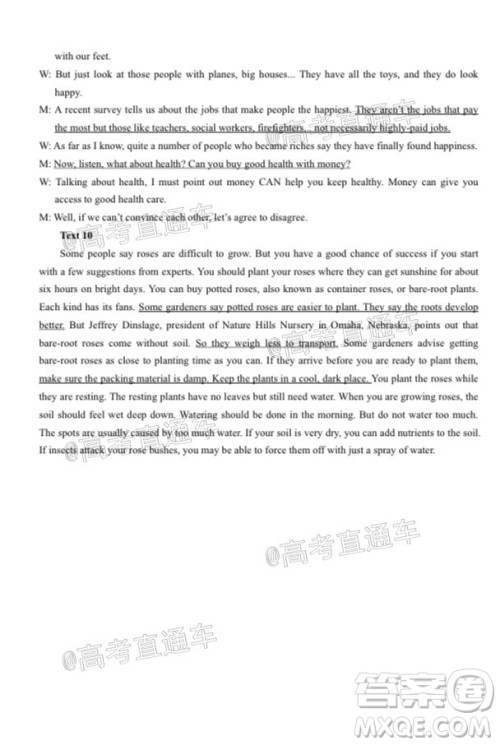 泉州市2021届普通高中毕业班质量检测一英语试题及答案 泉州市2021届普通高中毕业班质量检测一英语试题及答案