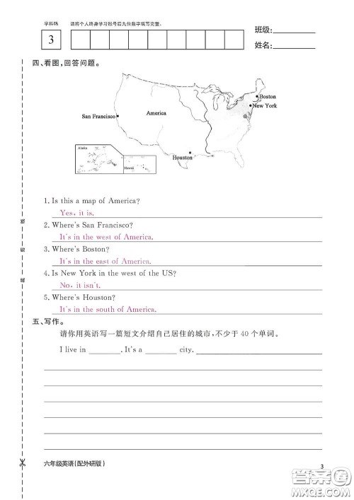江西教育出版社2020英语作业本六年级上册外研版答案 江西教育出版社2020英语作业本六年级上册外研版答案