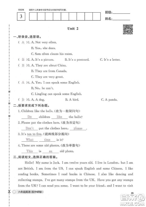 江西教育出版社2020英语作业本六年级上册外研版答案