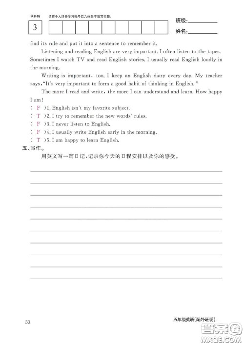 江西教育出版社2020英语作业本五年级上册外研版答案 江西教育出版社2020英语作业本五年级上册外研版答案