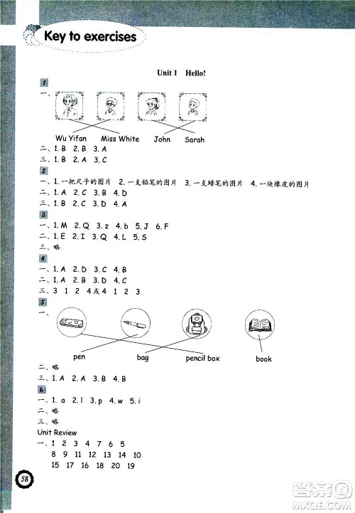 浙江教育出版社2020年小学英语课时特训三年级上册答案