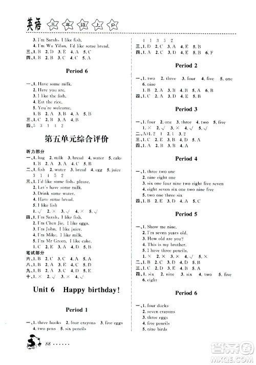 浙江大学出版社2020年课时特训英语三年级上册P人教版答案 浙江大学出版社2020年课时特训英语三年级上册P人教版答案