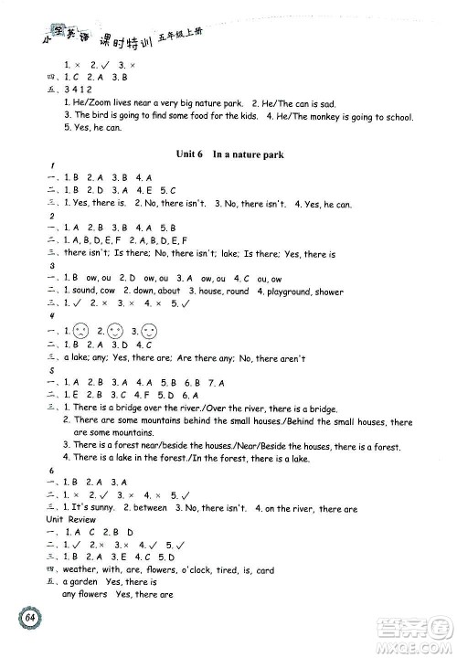 浙江教育出版社2020年小学英语课时特训五年级上册答案