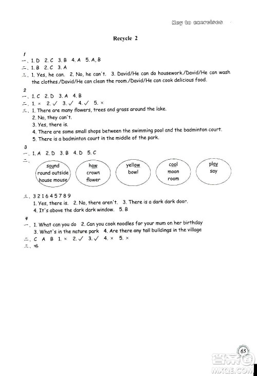 浙江教育出版社2020年小学英语课时特训五年级上册答案