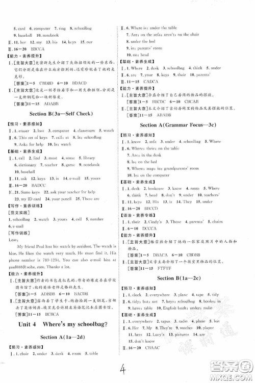延边教育出版社2020优学案课时通七年级英语上册人教版云南专用答案