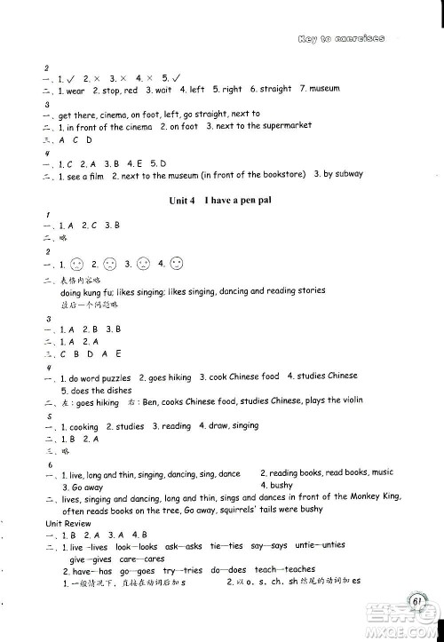 浙江教育出版社2020年小学英语课时特训六年级上册答案 浙江教育出版社2020年小学英语课时特训六年级上册答案