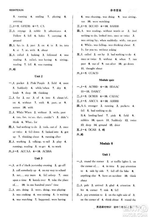 浙江人民出版社2020年课时特训英语初中二年级上册W外研版答案