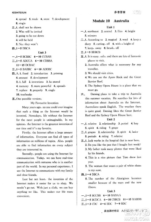 浙江人民出版社2020年课时特训英语初中三年级全一册W外研版答案 浙江人民出版社2020年课时特训英语初中三年级全一册W外研版答案