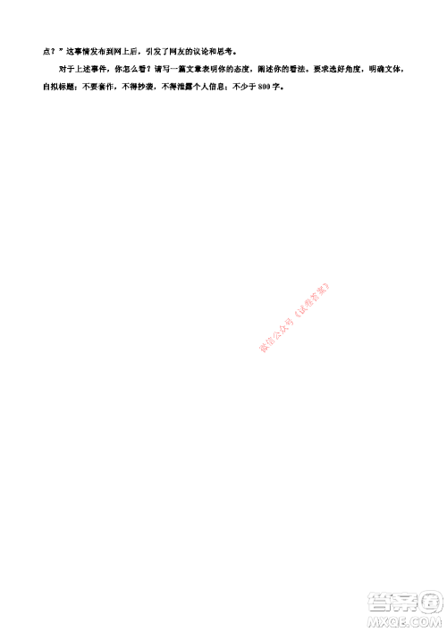 2021届全国卷新高考高三一轮复习摸底测试卷一语文试题及答案 2021届全国卷新高考高三一轮复习摸底测试卷一语文试题及答案