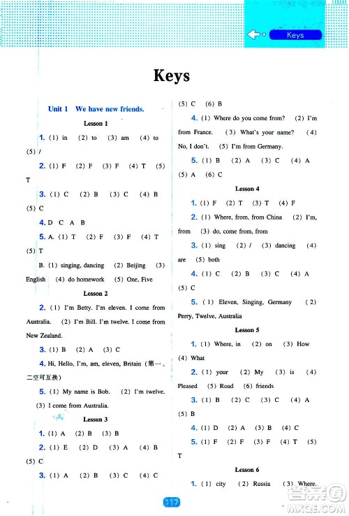 2020年新编新课程能力培养英语五年级上册人教版答案 2020年新编新课程能力培养英语五年级上册人教版答案