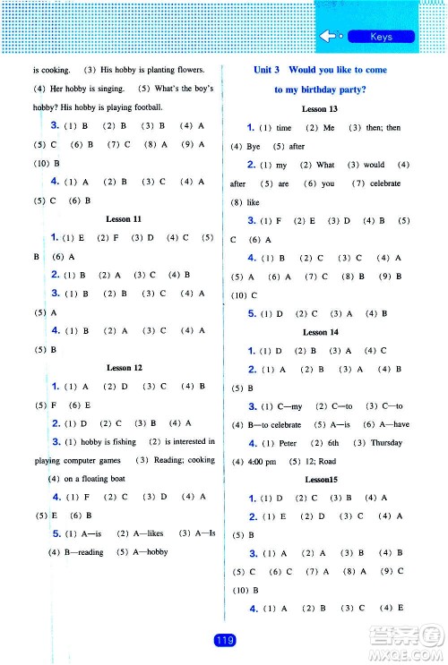 2020年新编新课程能力培养英语三年级起点六年级上册人教版答案 2020年新编新课程能力培养英语三年级起点六年级上册人教版答案