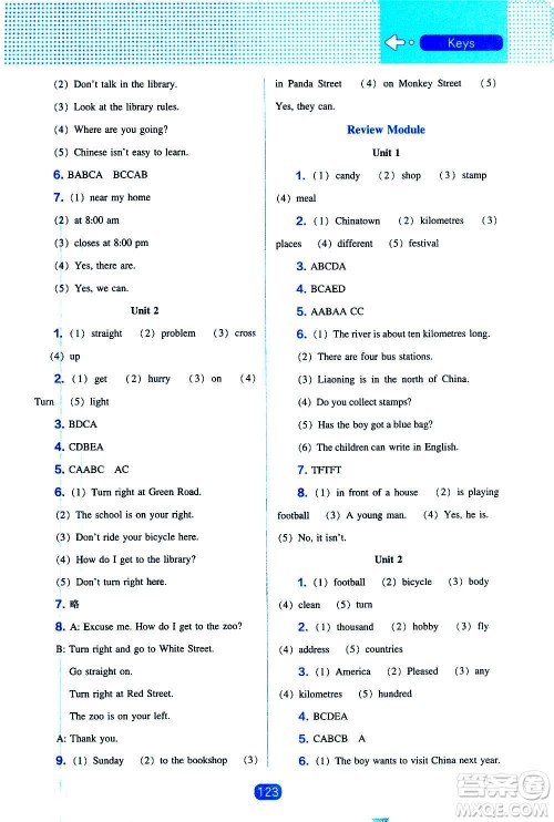 2020年新编新课程能力培养英语三年级起点六年级上册外研版答案 2020年新编新课程能力培养英语三年级起点六年级上册外研版答案
