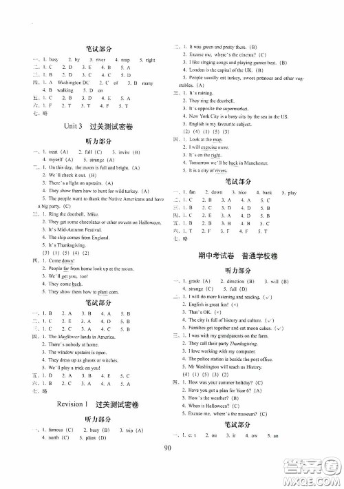开明出版社2020小学期末冲刺100分完全试卷六年级英语上册外研版武汉专用答案 开明出版社2020小学期末冲刺100分完全试卷六年级英语上册外研版武汉专用答案