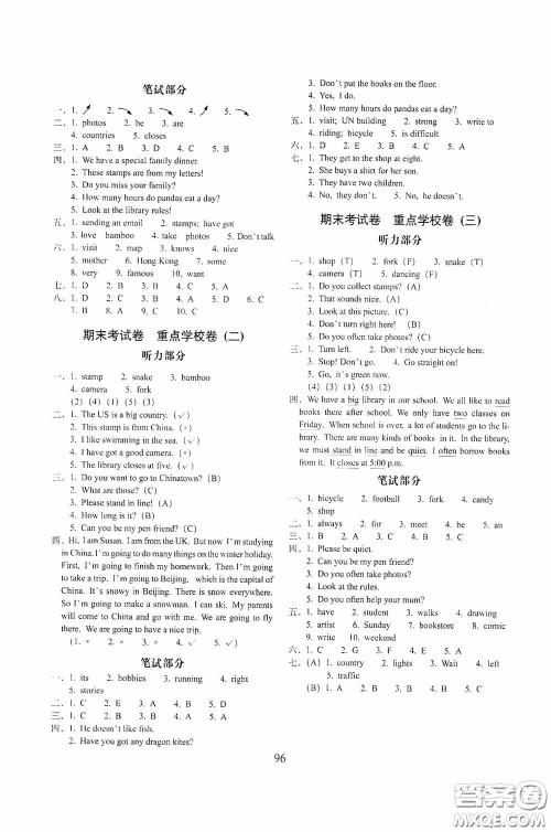 开明出版社2020小学期末冲刺100分完全试卷六年级英语上册外研版答案